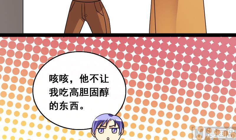 第120话 消失的人 3-第121话