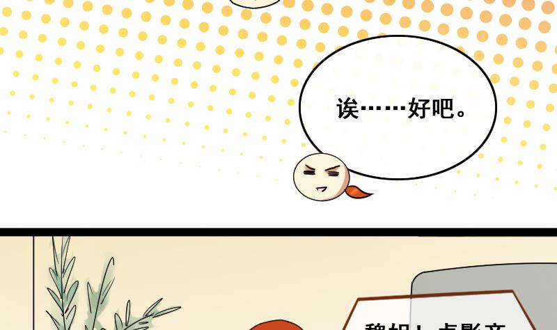 第120话 消失的人 3-第121话
