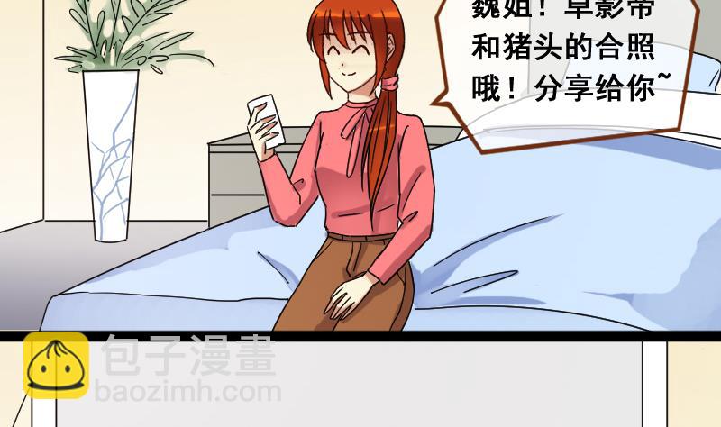 第120话 消失的人 3-第121话