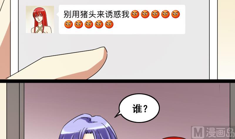 第120话 消失的人 3-第121话