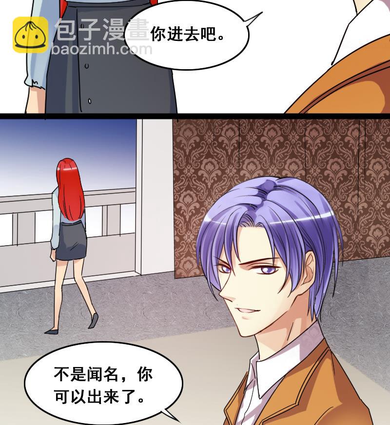 第120话 消失的人 3-第121话