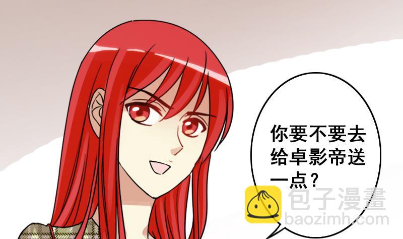 第120话 消失的人 3-第121话