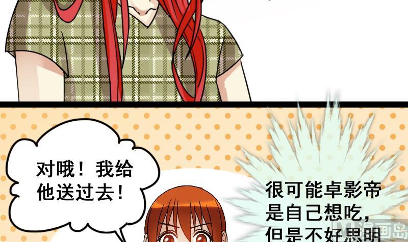 第120话 消失的人 3-第121话