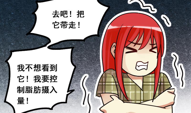 第120话 消失的人 3-第121话