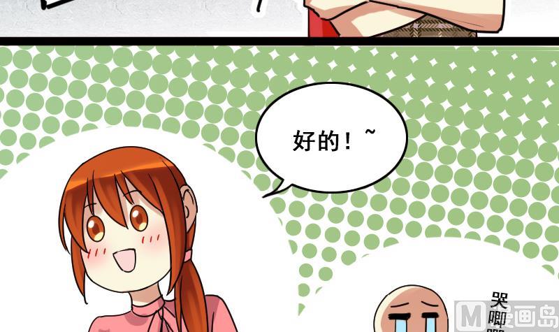 第120话 消失的人 3-第121话