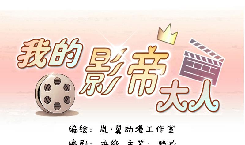 第122话 被设计了 2-第123话