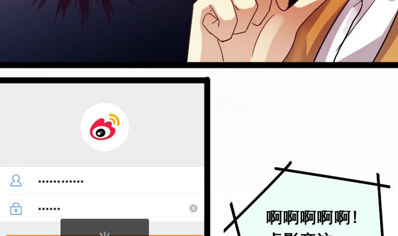 第122话 被设计了 2-第123话