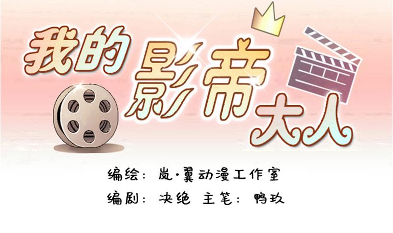 第124话 澄清事实 2-第125话