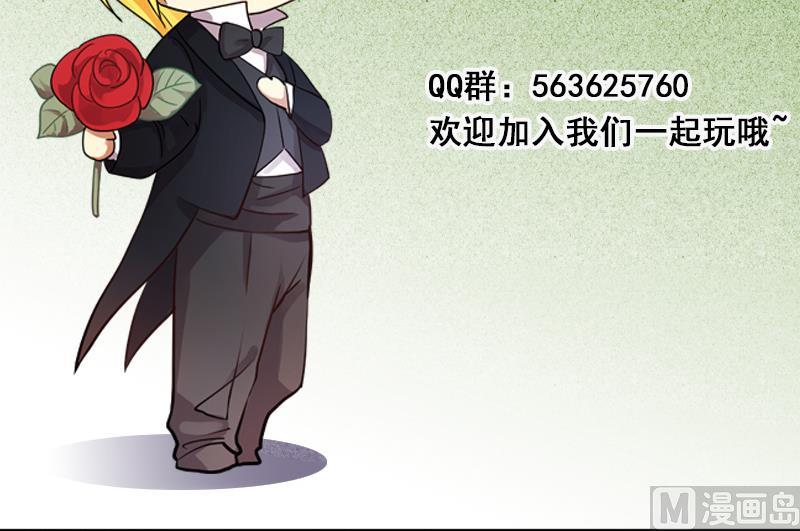 第124话 澄清事实 2-第125话