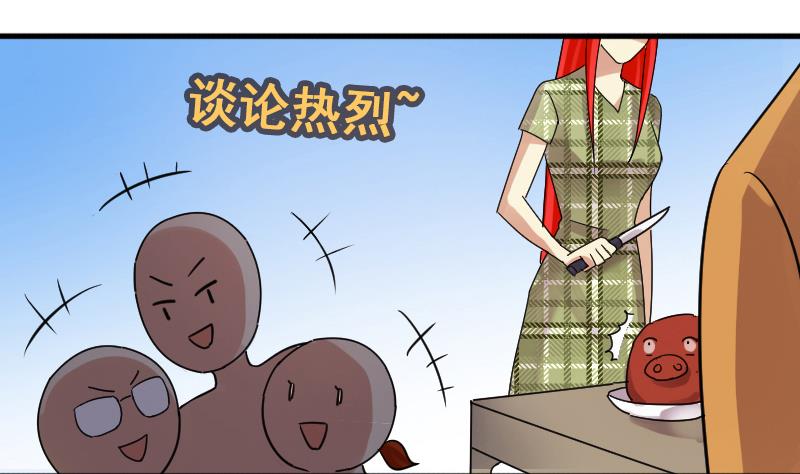 第124话 澄清事实 2-第125话