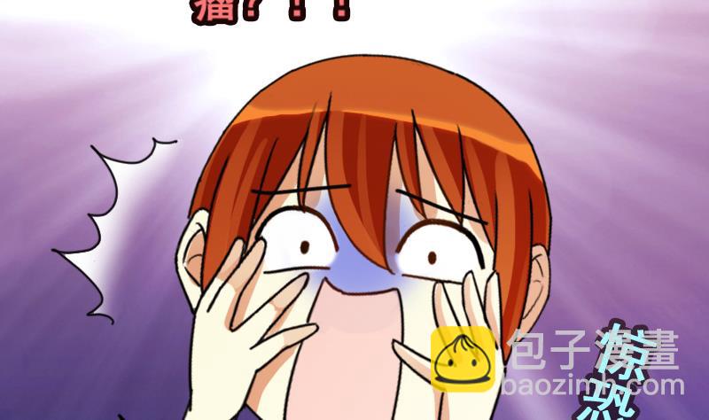 第126话 高中校草 1-第127话