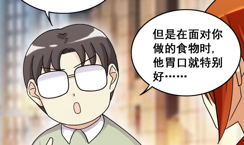 第126话 高中校草 1-第127话