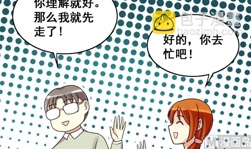第126话 高中校草 1-第127话