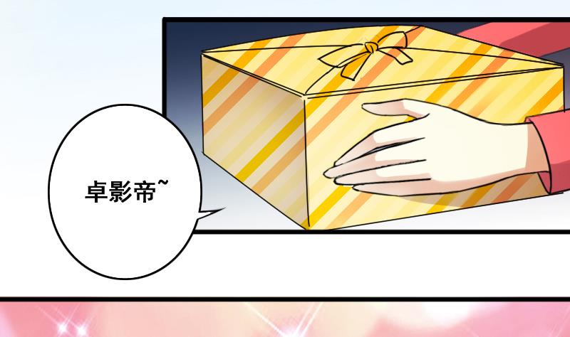 第126话 高中校草 1-第127话