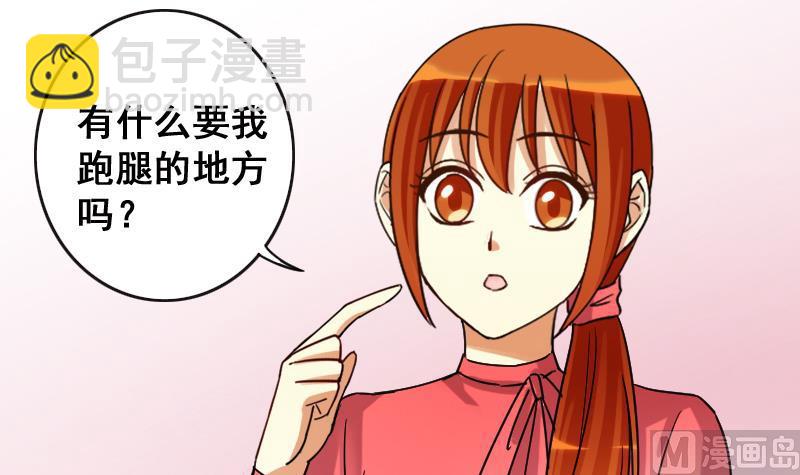 第126话 高中校草 1-第127话