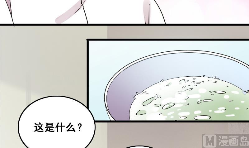第126话 高中校草 1-第127话