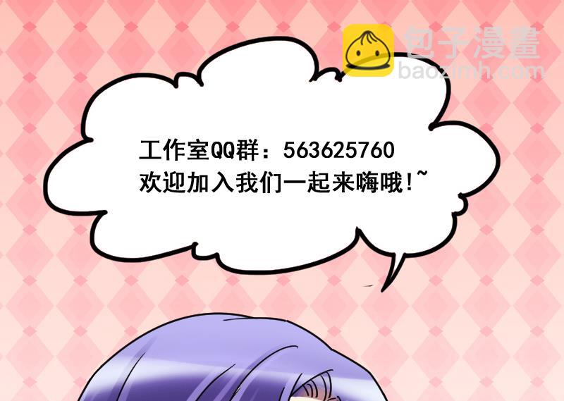 第126话 高中校草 1-第127话