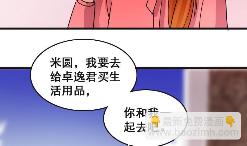 第126话 高中校草 1-第127话