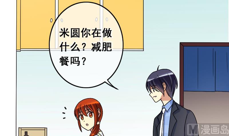 第128话 影帝生气 1-第129话