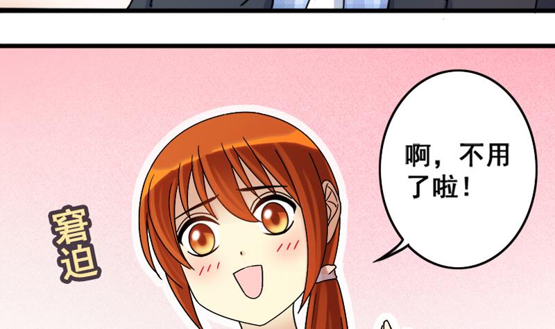 第128话 影帝生气 1-第129话