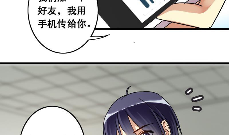 第128话 影帝生气 1-第129话