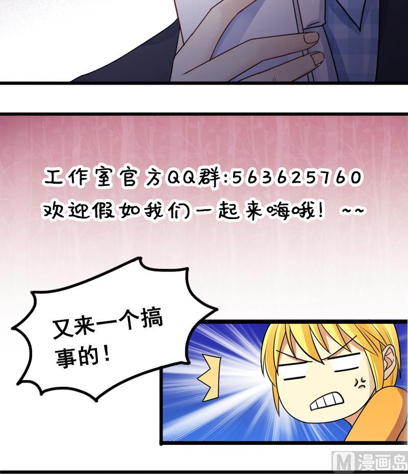 第128话 影帝生气 1-第129话