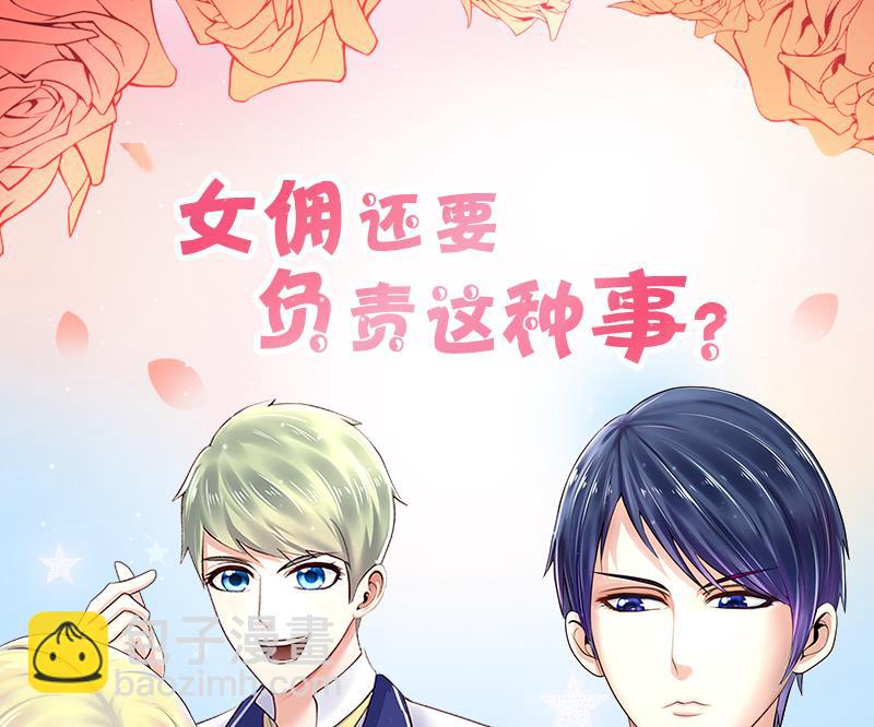 第128话 影帝生气 1-第129话
