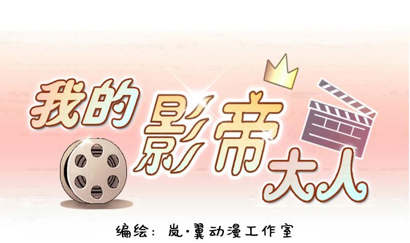 第130话 有人表白 1-第131话