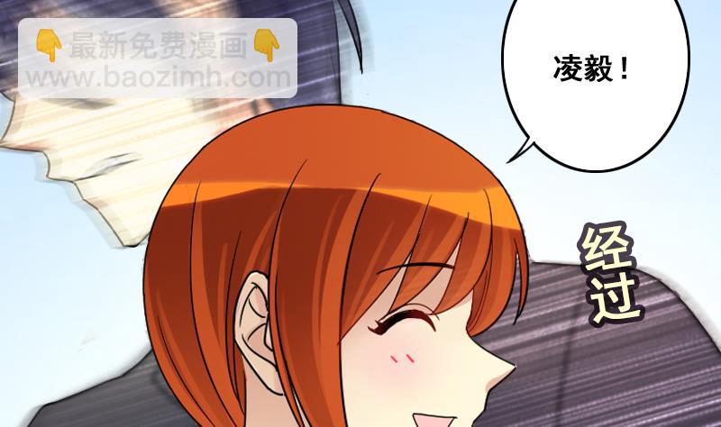 第130话 有人表白 1-第131话