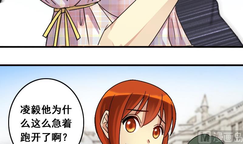 第130话 有人表白 1-第131话