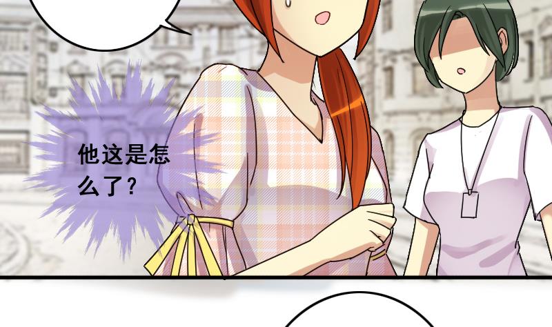 第130话 有人表白 1-第131话