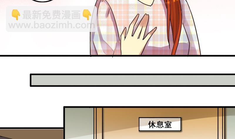 第130话 有人表白 1-第131话