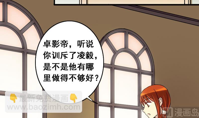 第130话 有人表白 1-第131话
