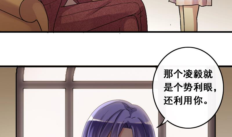 第130话 有人表白 1-第131话