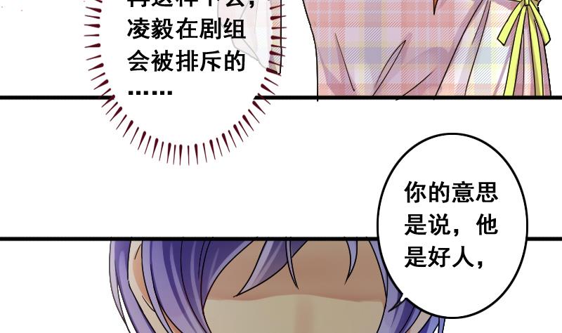 第130话 有人表白 1-第131话