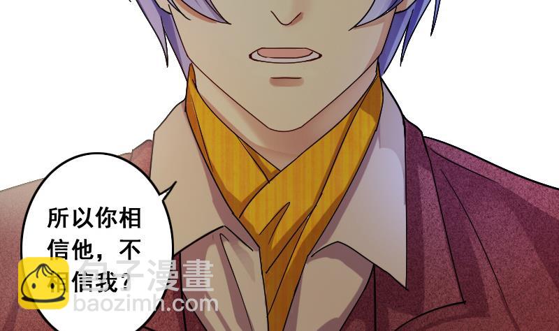 第130话 有人表白 1-第131话