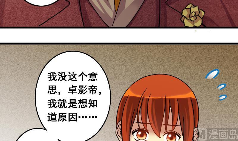 第130话 有人表白 1-第131话