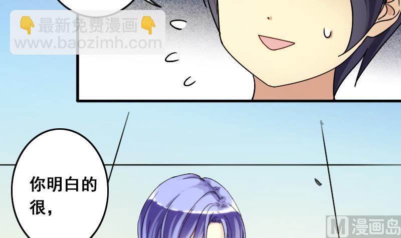 第130话 有人表白 1-第131话