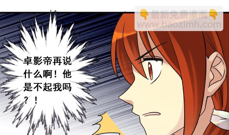 第130话 有人表白 1-第131话