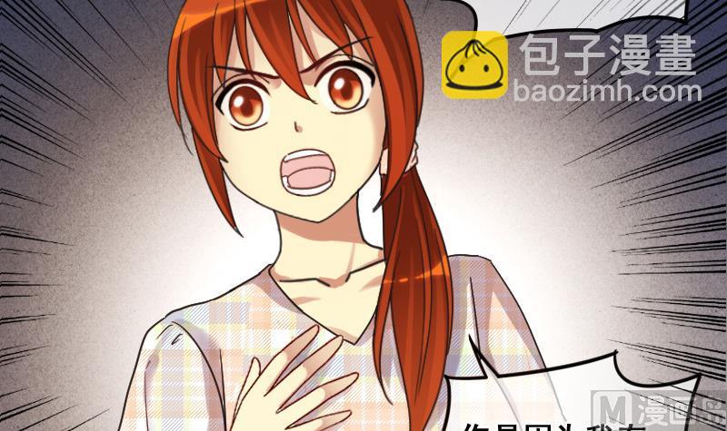 第130话 有人表白 1-第131话