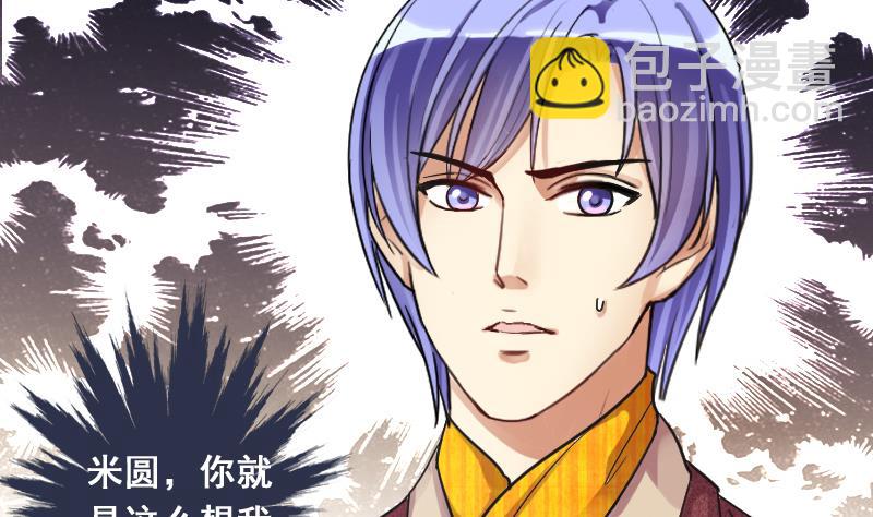 第130话 有人表白 1-第131话