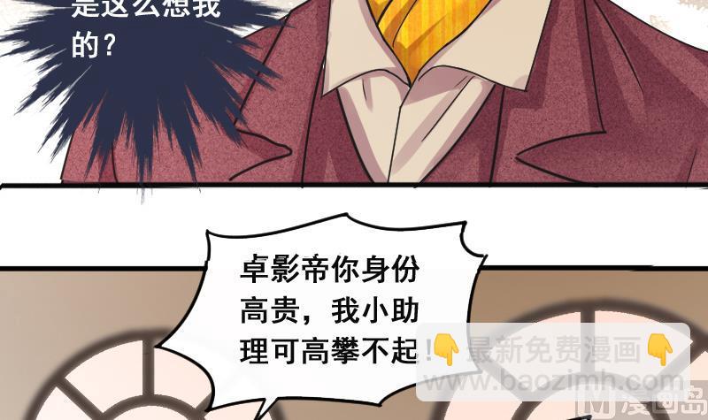 第130话 有人表白 1-第131话
