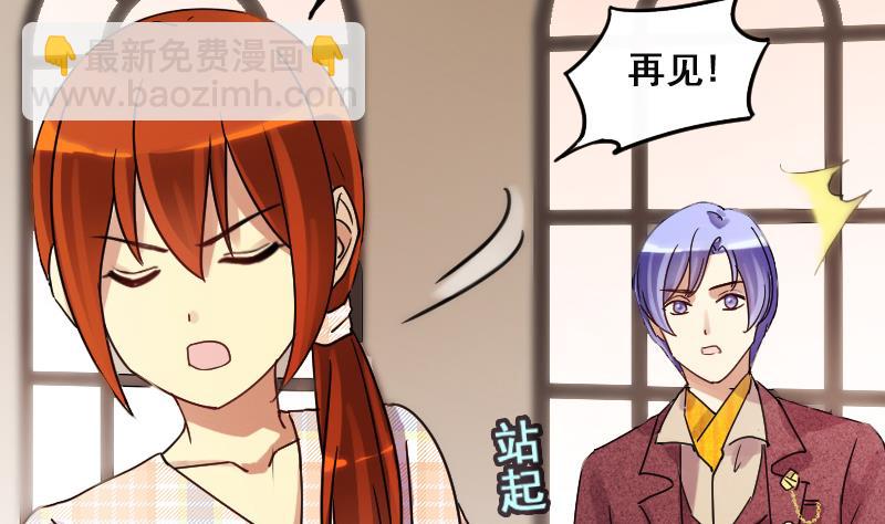 第130话 有人表白 1-第131话