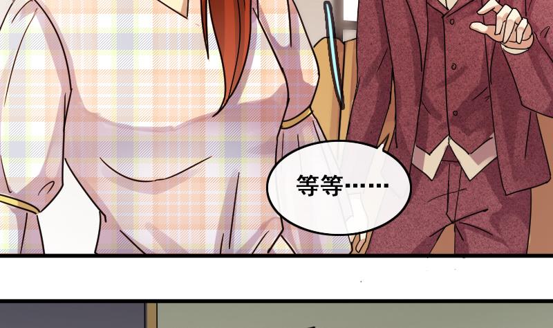 第130话 有人表白 1-第131话