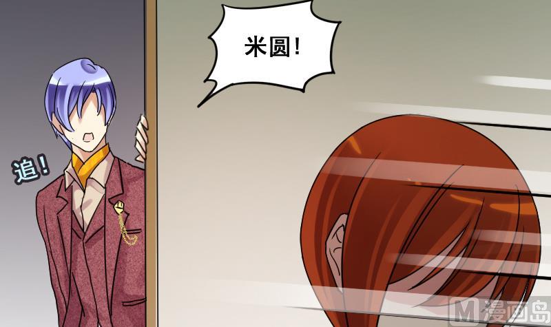 第130话 有人表白 1-第131话
