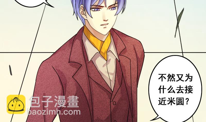 第130话 有人表白 1-第131话