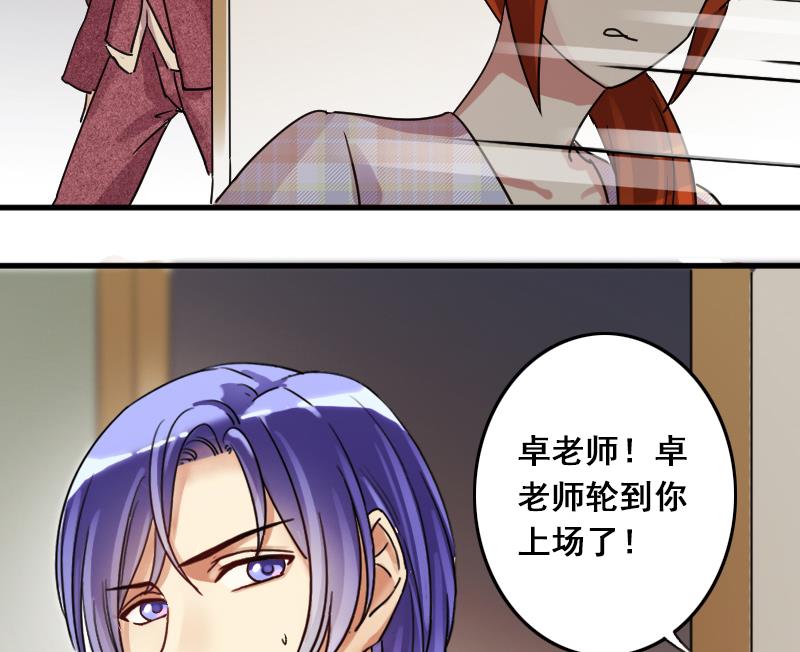 第130话 有人表白 1-第131话