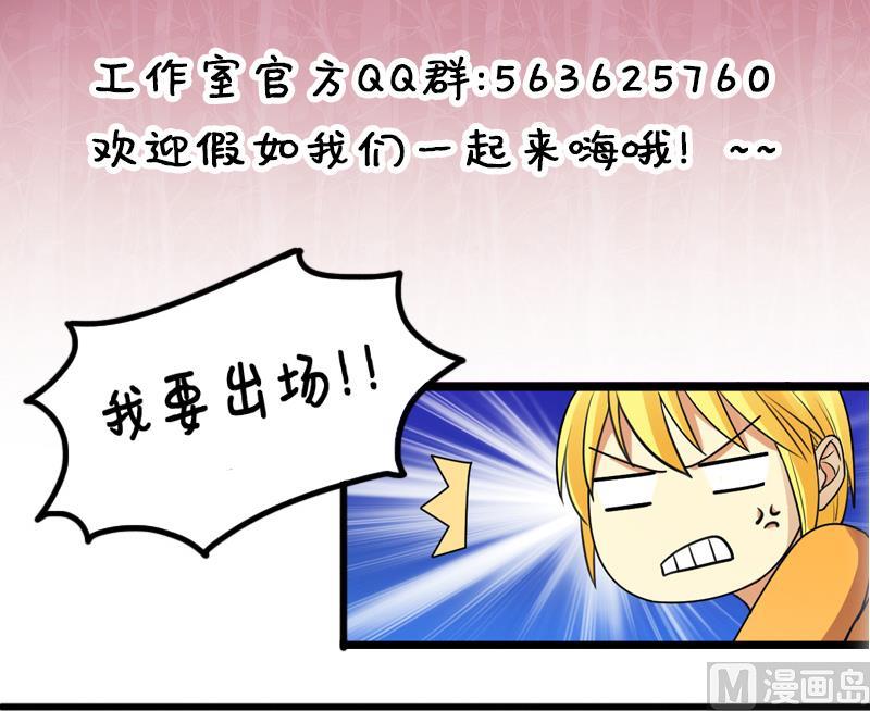 第130话 有人表白 1-第131话