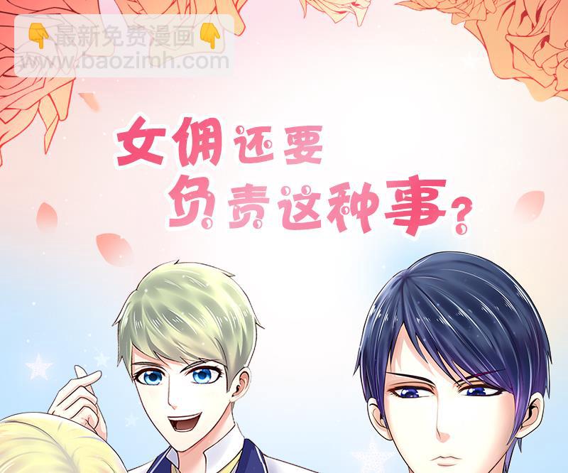 第130话 有人表白 1-第131话