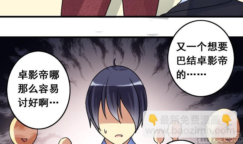 第130话 有人表白 1-第131话